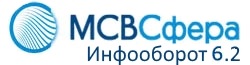 МСВСфера Инфооборот 4.2 - сертифицированные обновления