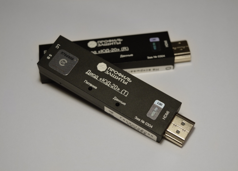 HDMI ДИОД ЮД-20, сертифицировано ФСТЭК